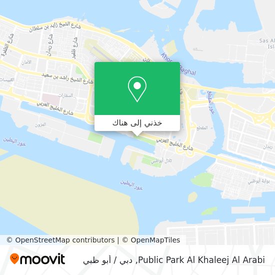 خريطة Public Park Al Khaleej Al Arabi