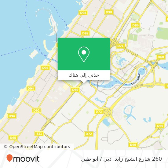 خريطة 260 شارع الشيخ زايد