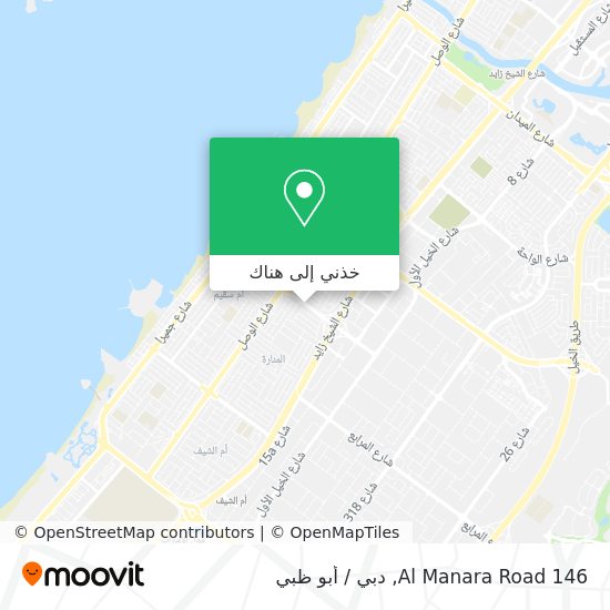 خريطة 146 Al Manara Road