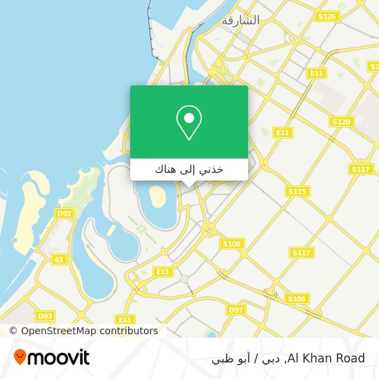 خريطة Al Khan Road