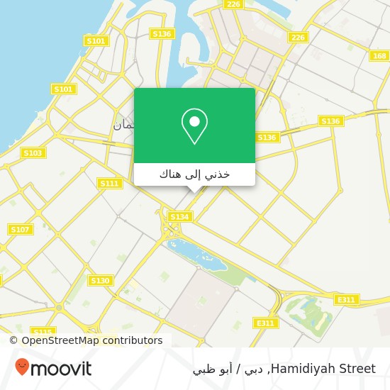 خريطة Hamidiyah Street