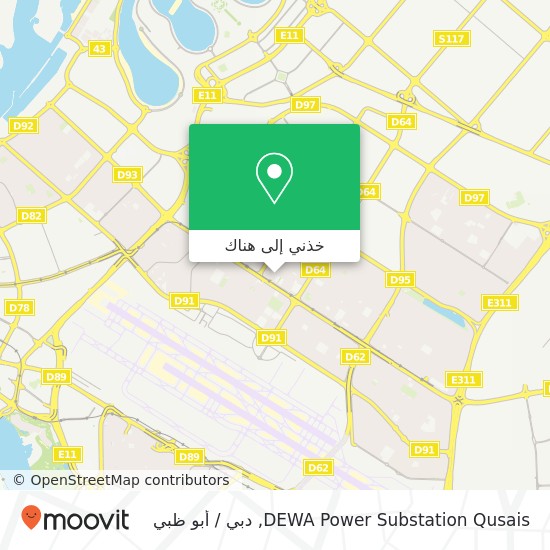 خريطة DEWA Power Substation Qusais