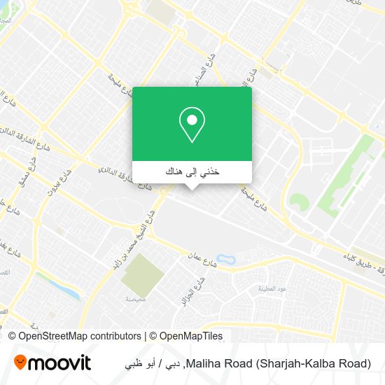 خريطة Maliha Road (Sharjah-Kalba Road)
