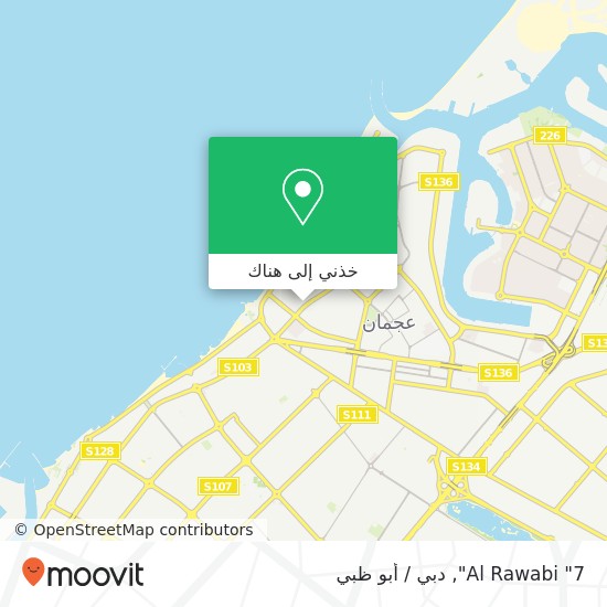 خريطة Al Rawabi "7"