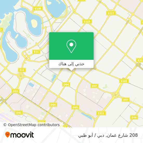 خريطة 208 شارع عمان