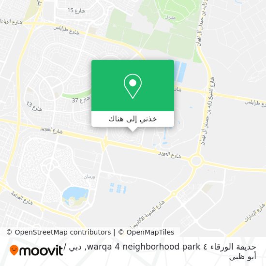 خريطة حديقة الورقاء ٤ warqa 4 neighborhood park