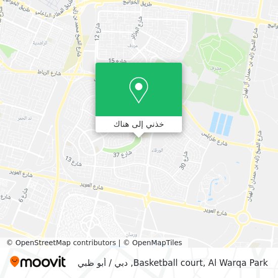 خريطة Basketball court, Al Warqa Park