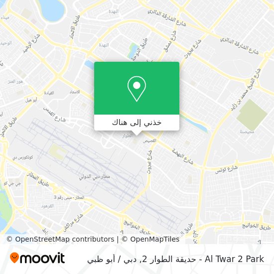 خريطة Al Twar 2 Park - حديقة الطوار 2