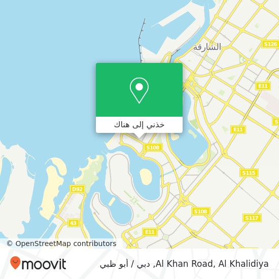 خريطة Al Khan Road, Al Khalidiya