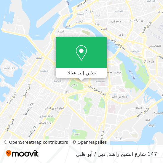 خريطة 147 شارع الشيخ راشد