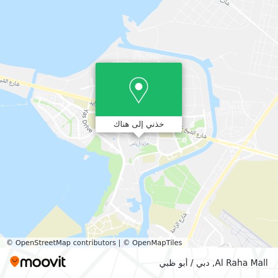 خريطة Al Raha Mall