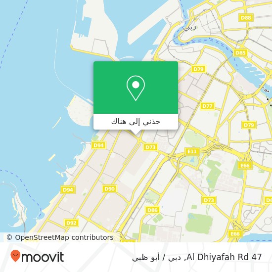 خريطة 47 Al Dhiyafah Rd