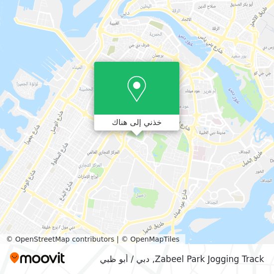 خريطة Zabeel Park Jogging Track