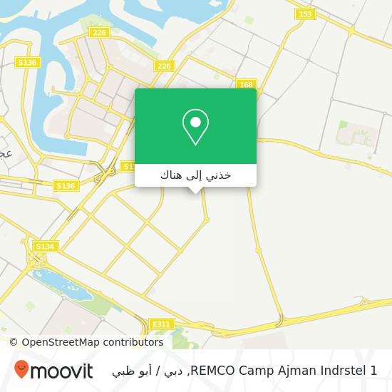 خريطة REMCO Camp Ajman Indrstel 1