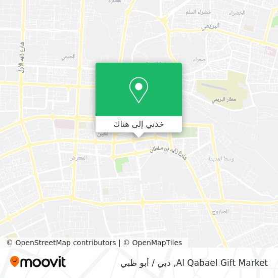 خريطة Al Qabael Gift Market