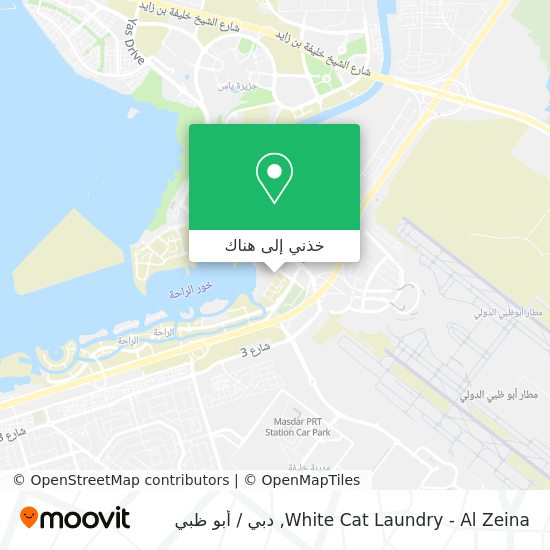 خريطة White Cat Laundry - Al Zeina