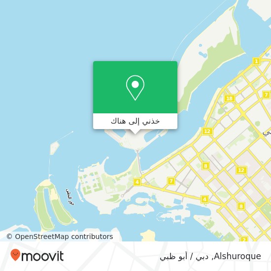 خريطة Alshuroque