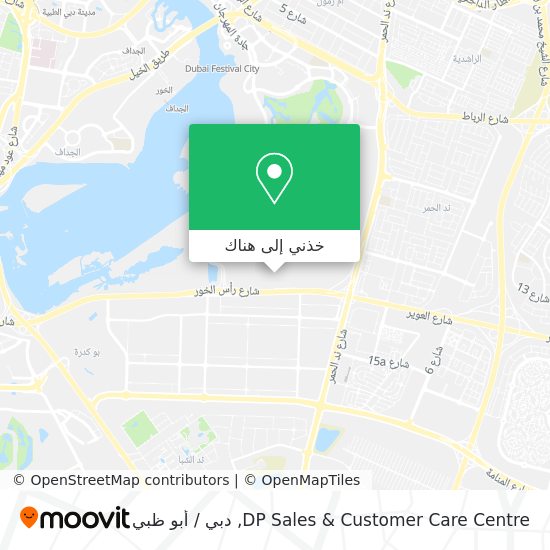 خريطة DP Sales & Customer Care Centre