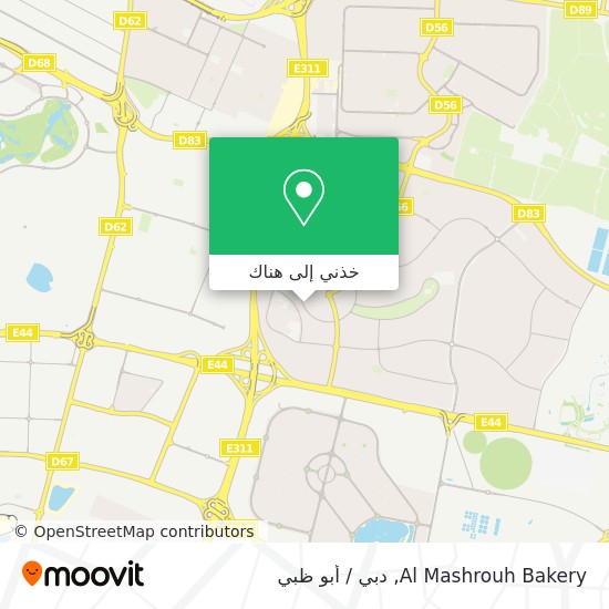 خريطة Al Mashrouh Bakery