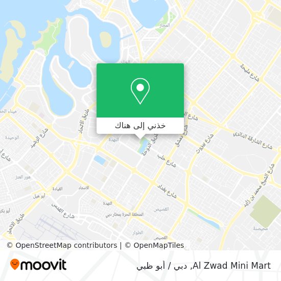 خريطة Al Zwad Mini Mart