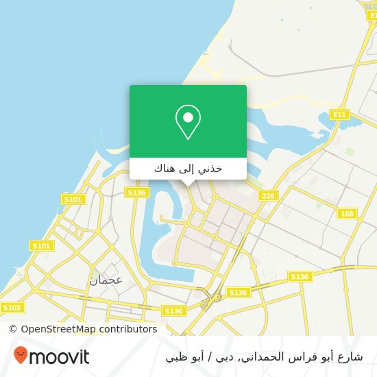 خريطة شارع أبو فراس الحمداني