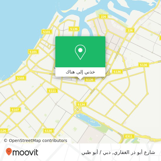 خريطة شارع أبو ذر الغفاري
