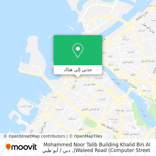 خريطة Mohammed Noor Talib Building Khalid Bin Al Waleed Road (Computer Street)