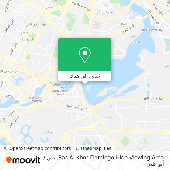 خريطة Ras Al Khor Flamingo Hide Viewing Area