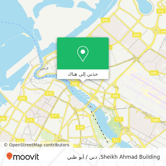 خريطة Sheikh Ahmad Building