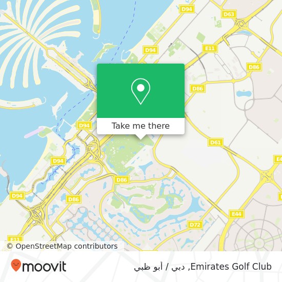 خريطة Emirates Golf Club