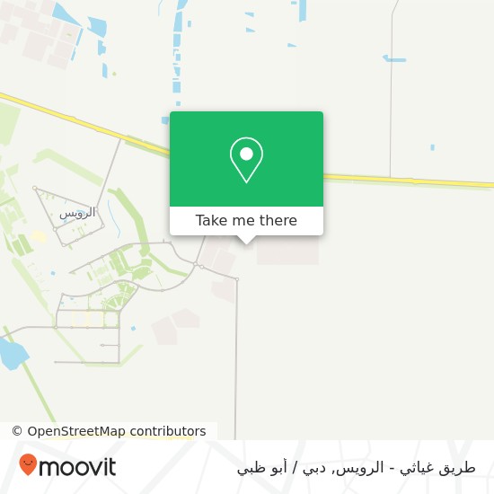 خريطة طريق غياثي - الرويس