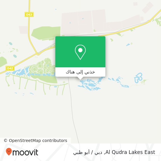 خريطة Al Qudra Lakes East