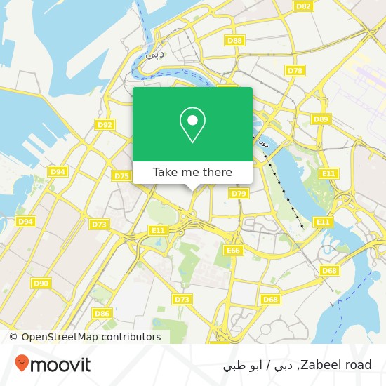 خريطة Zabeel road