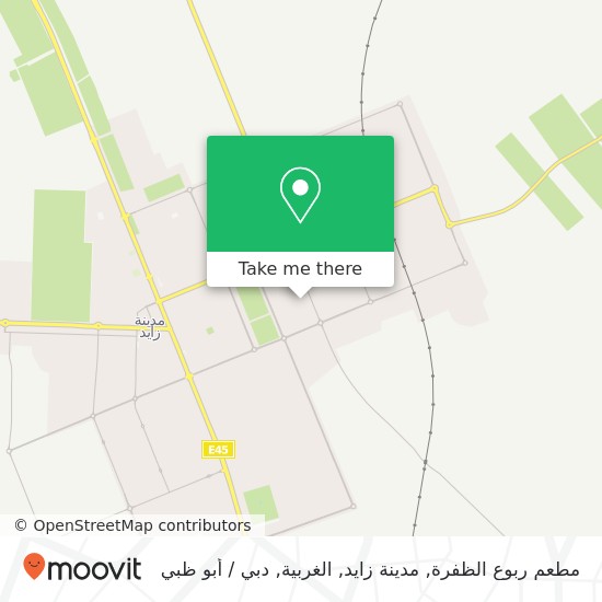 خريطة مطعم ربوع الظفرة, مدينة زايد, الغربية
