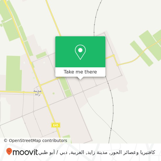 خريطة كافتيريا وعصائر الحور, مدينة زايد, الغربية