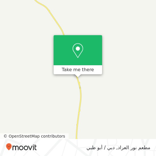 خريطة مطعم نور العراد, العين