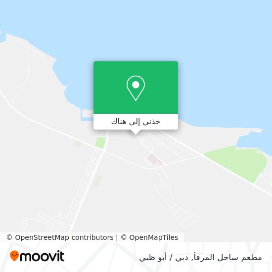 خريطة مطعم ساحل المرفأ
