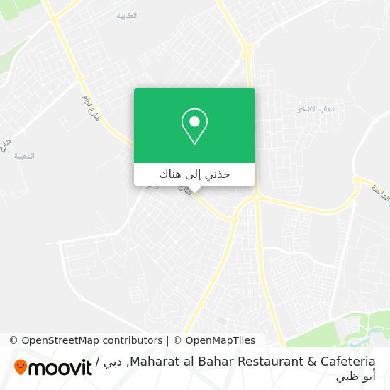 خريطة Maharat al Bahar Restaurant & Cafeteria