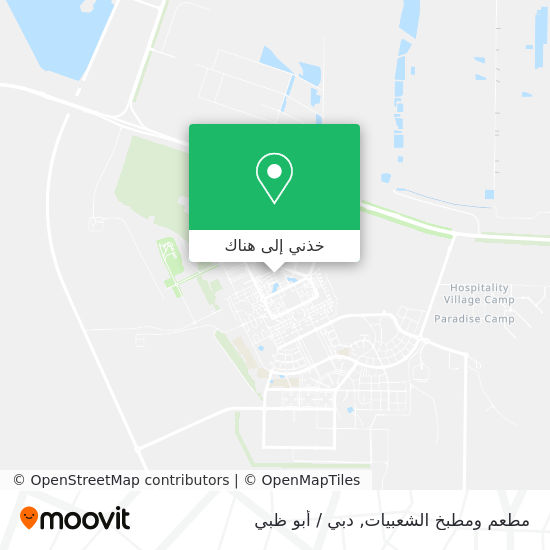 خريطة مطعم ومطبخ الشعبيات