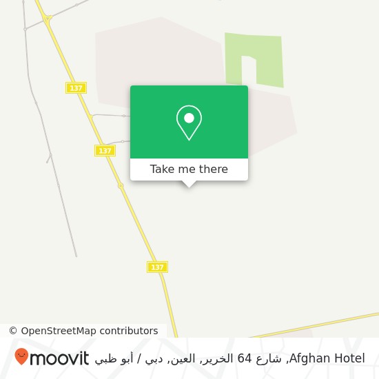 خريطة Afghan Hotel, شارع 64 الخرير, العين