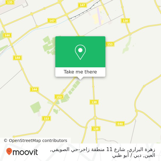 خريطة زهرة البراري, شارع 11 منطقة زاخر-حي الصويفي, العين