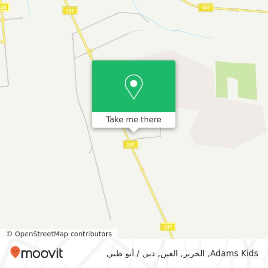 خريطة Adams Kids, الخرير, العين