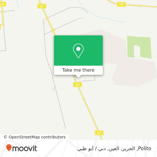 خريطة Polito, الخرير, العين