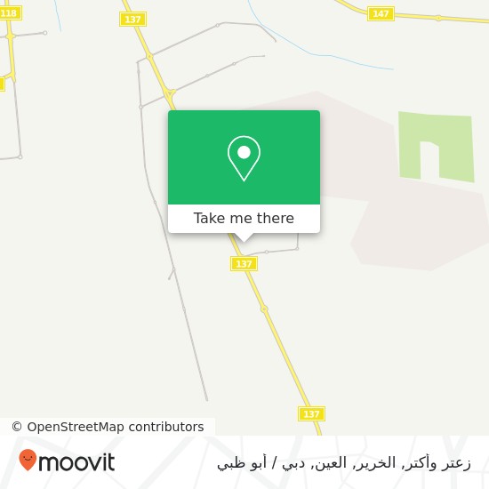 خريطة زعتر وأكتر, الخرير, العين