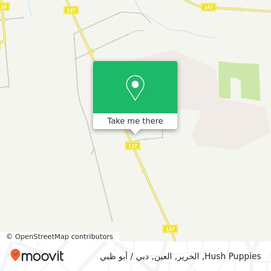 خريطة Hush Puppies, الخرير, العين