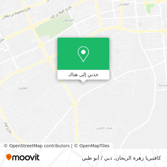 خريطة كافتيريا زهرة الريحان