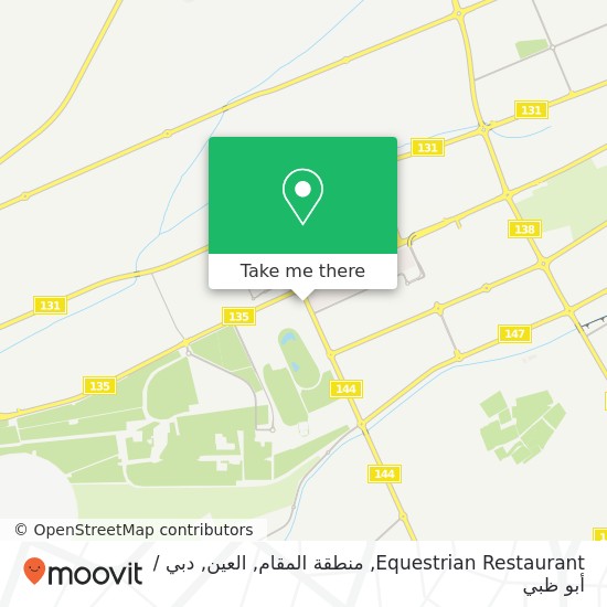 خريطة Equestrian Restaurant, منطقة المقام, العين