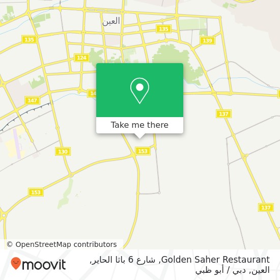خريطة Golden Saher Restaurant, شارع 6 باثا الحاير, العين