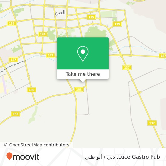 خريطة Luce Gastro Pub