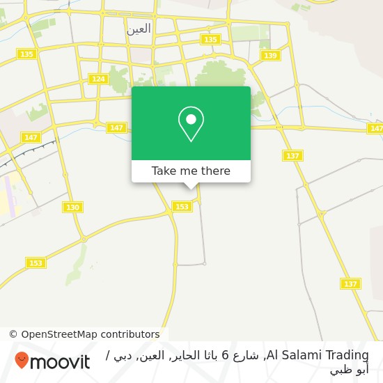 خريطة Al Salami Trading, شارع 6 باثا الحاير, العين